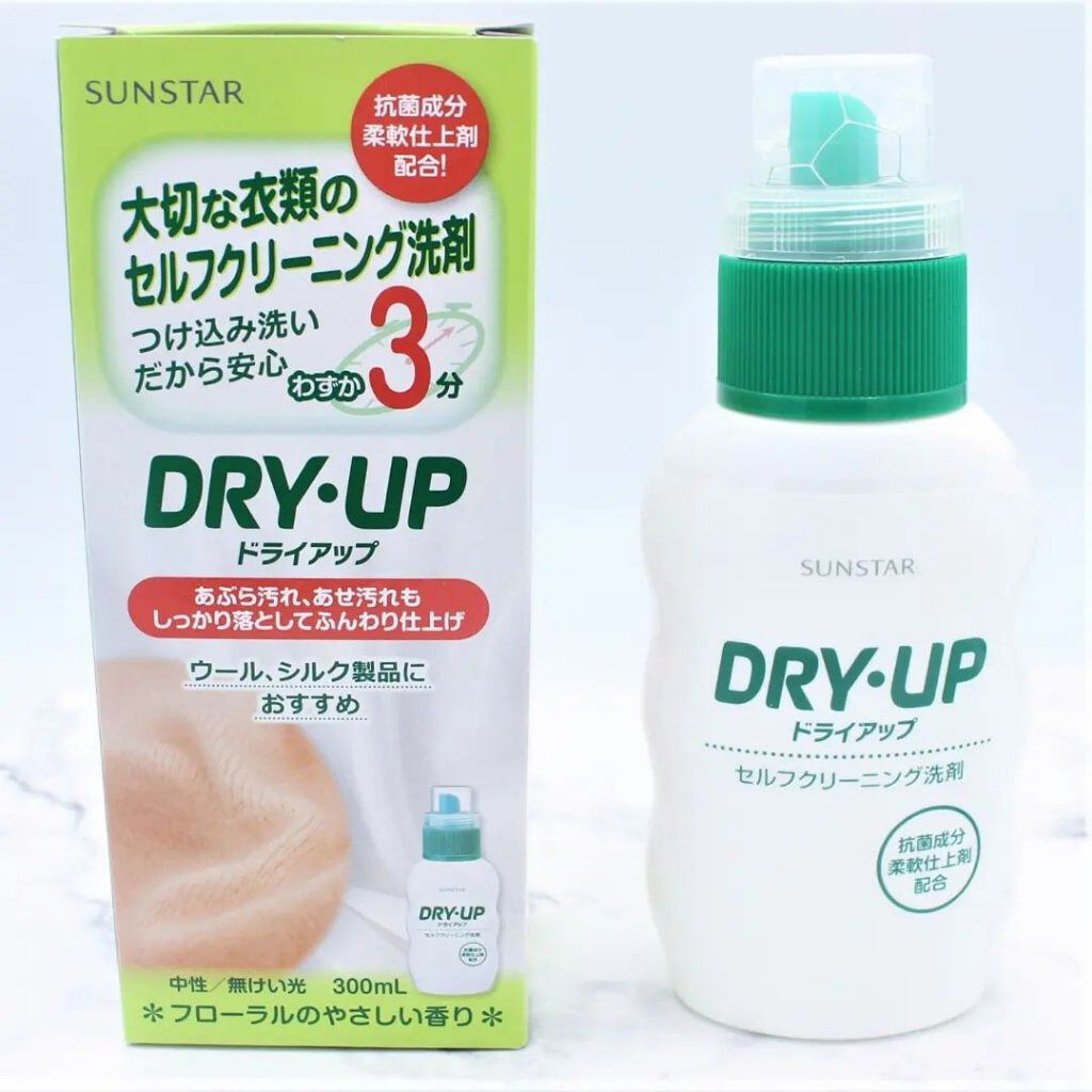 ドライアップ/サンスター/その他を使ったクチコミ（2枚目）