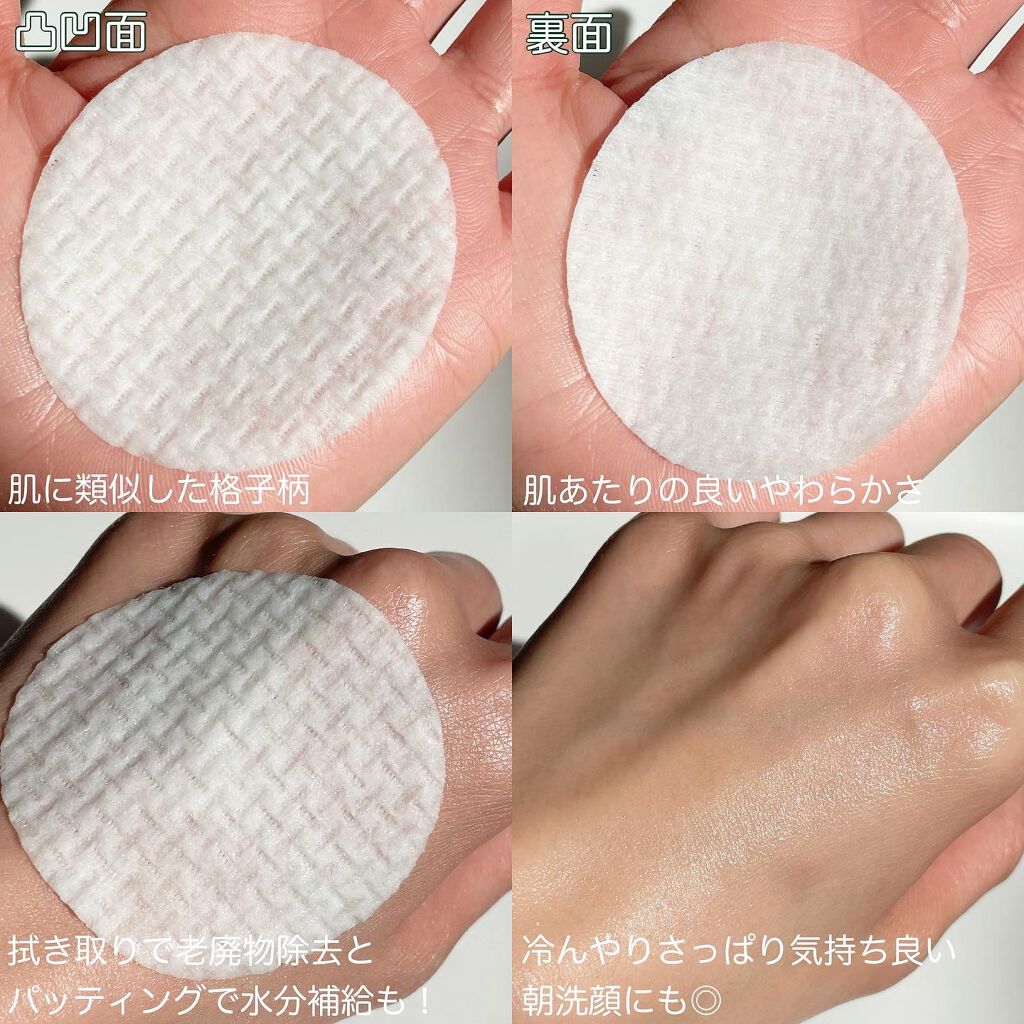 スーパーシカパッド/MEDICUBE/トナーパッドを使ったクチコミ(4枚目)