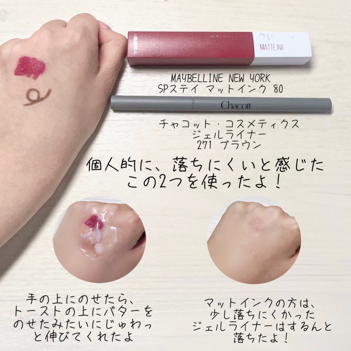 うるオフクレンジングバーム/CEZANNE/クレンジングバームを使ったクチコミ(4枚目)