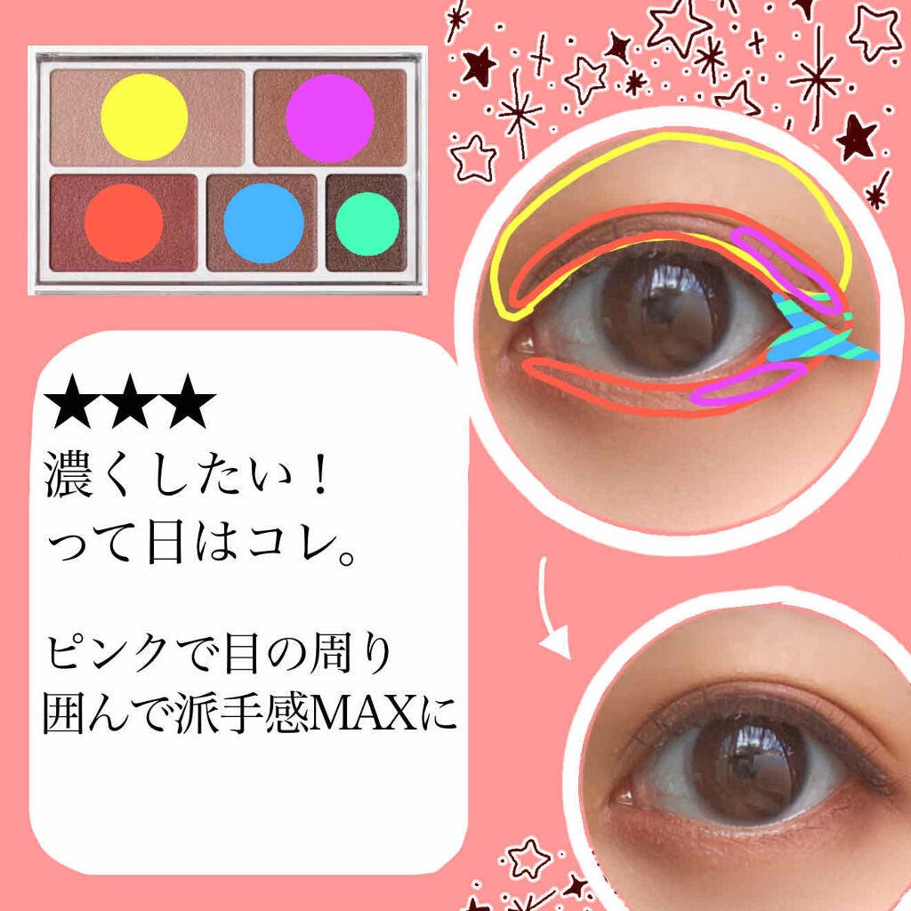 パーフェクトマルチアイズ/キャンメイク/アイシャドウパレットを使ったクチコミ(4枚目)