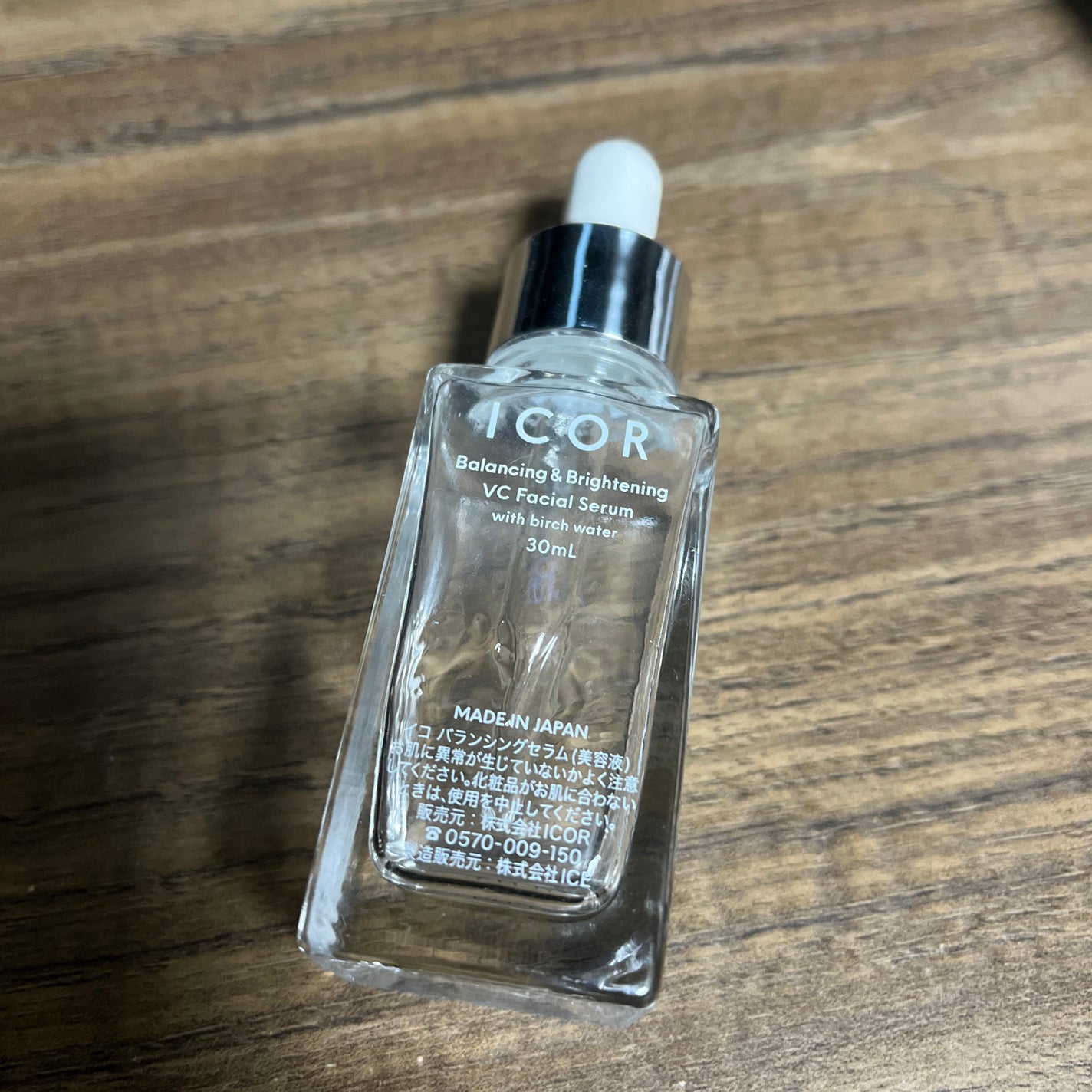 バランシングセラム/ICOR/美容液を使ったクチコミ(1枚目)
