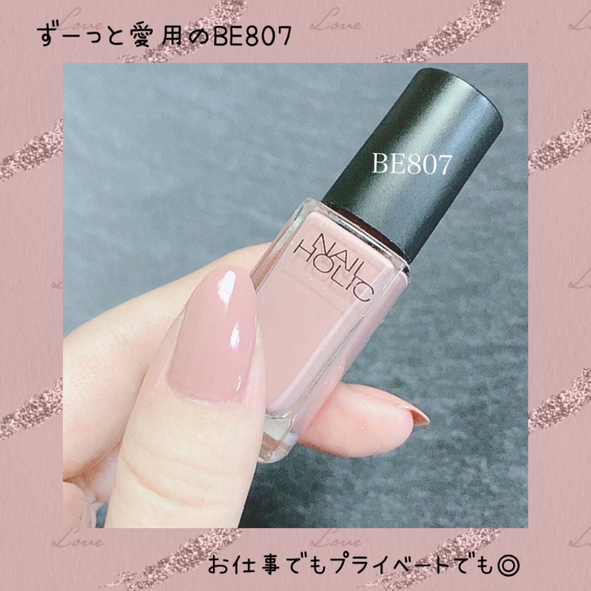 ネイルホリック/ネイルホリック/マニキュアを使ったクチコミ(1枚目)