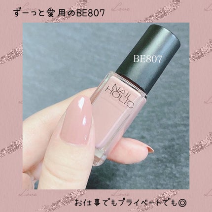 ネイルホリック/ネイルホリック/マニキュアを使ったクチコミ(1枚目)