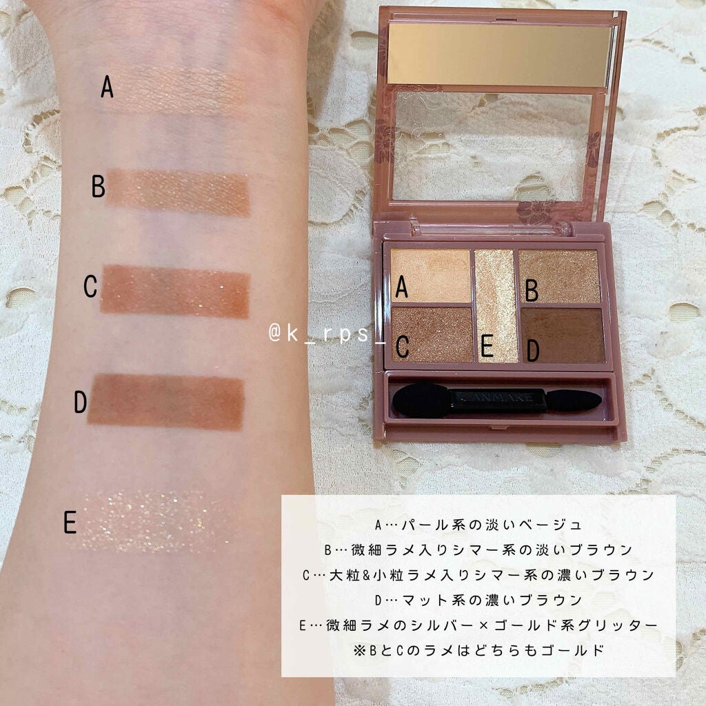 パーフェクトスタイリストアイズ/キャンメイク/アイシャドウパレットを使ったクチコミ(3枚目)