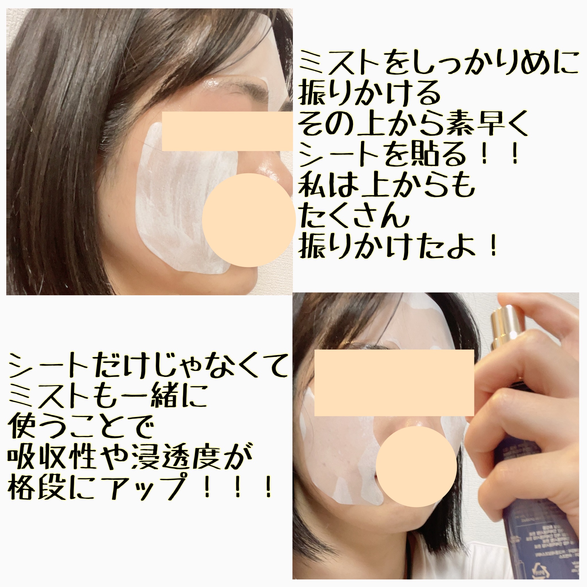 RTXイントゥメルティングコラーゲンフィルム/Dr.G/その他スキンケアを使ったクチコミ（3枚目）