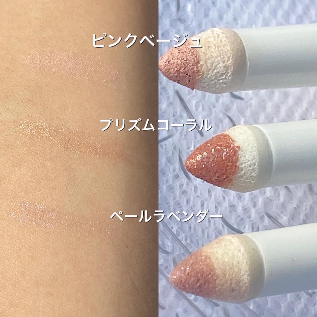 涙袋アイカラー/ティンカーウィンク/スティックアイシャドウを使ったクチコミ(2枚目)