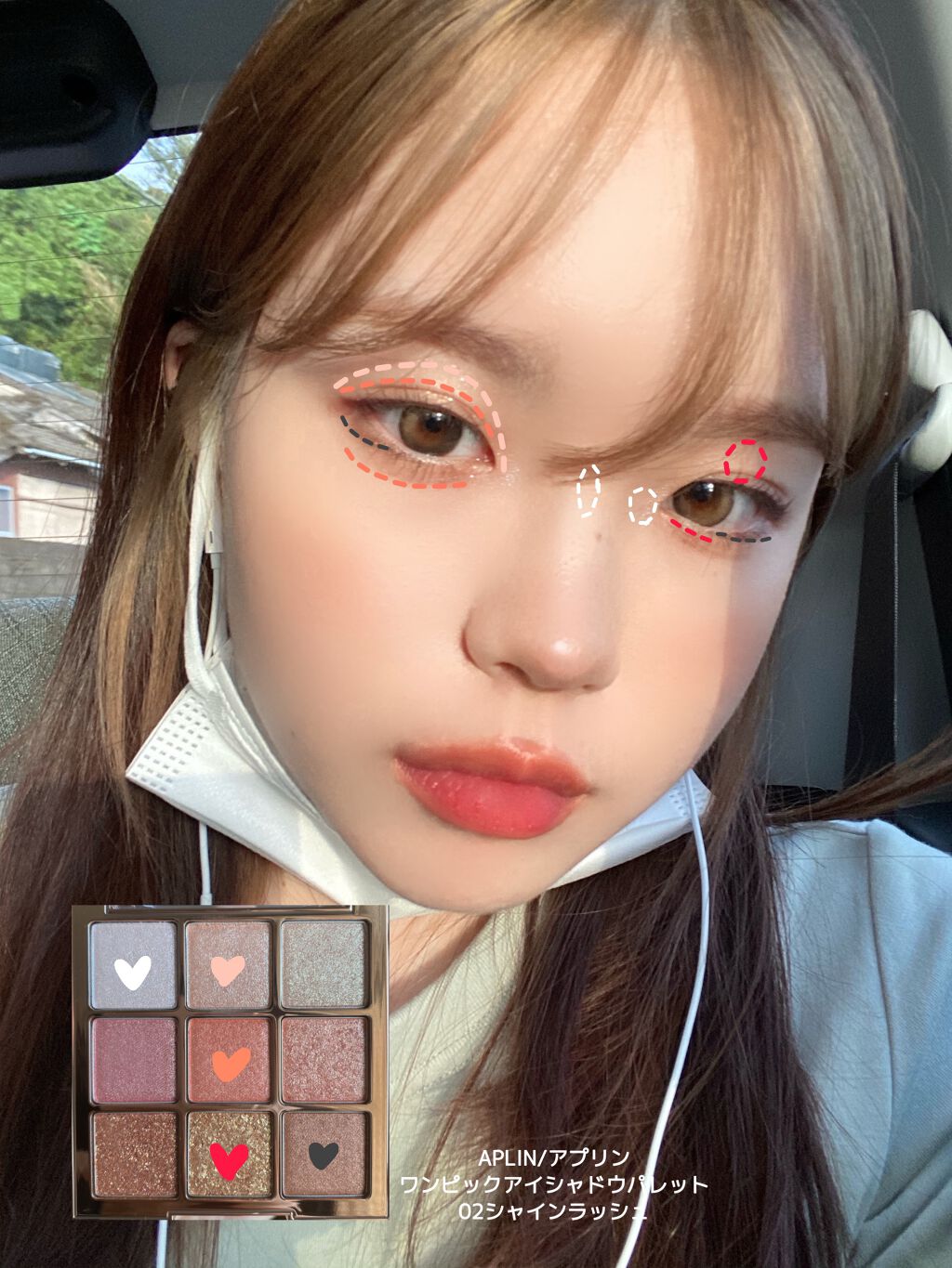 ワンピックアイシャドウパレット/APLIN/アイシャドウパレットを使ったクチコミ（3枚目）