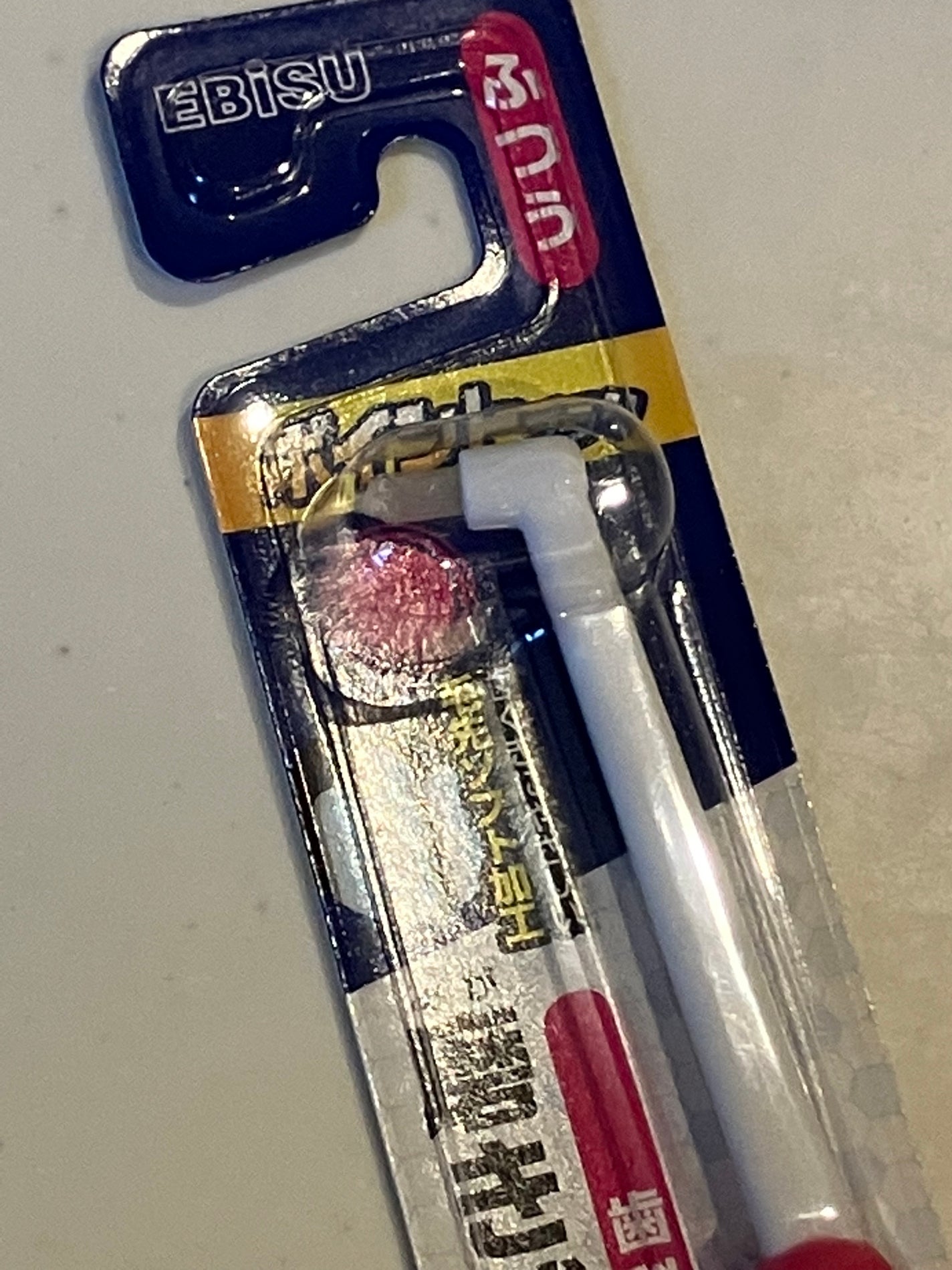 プログリップハブラシ typeⅡ/エビス/歯ブラシを使ったクチコミ(1枚目)