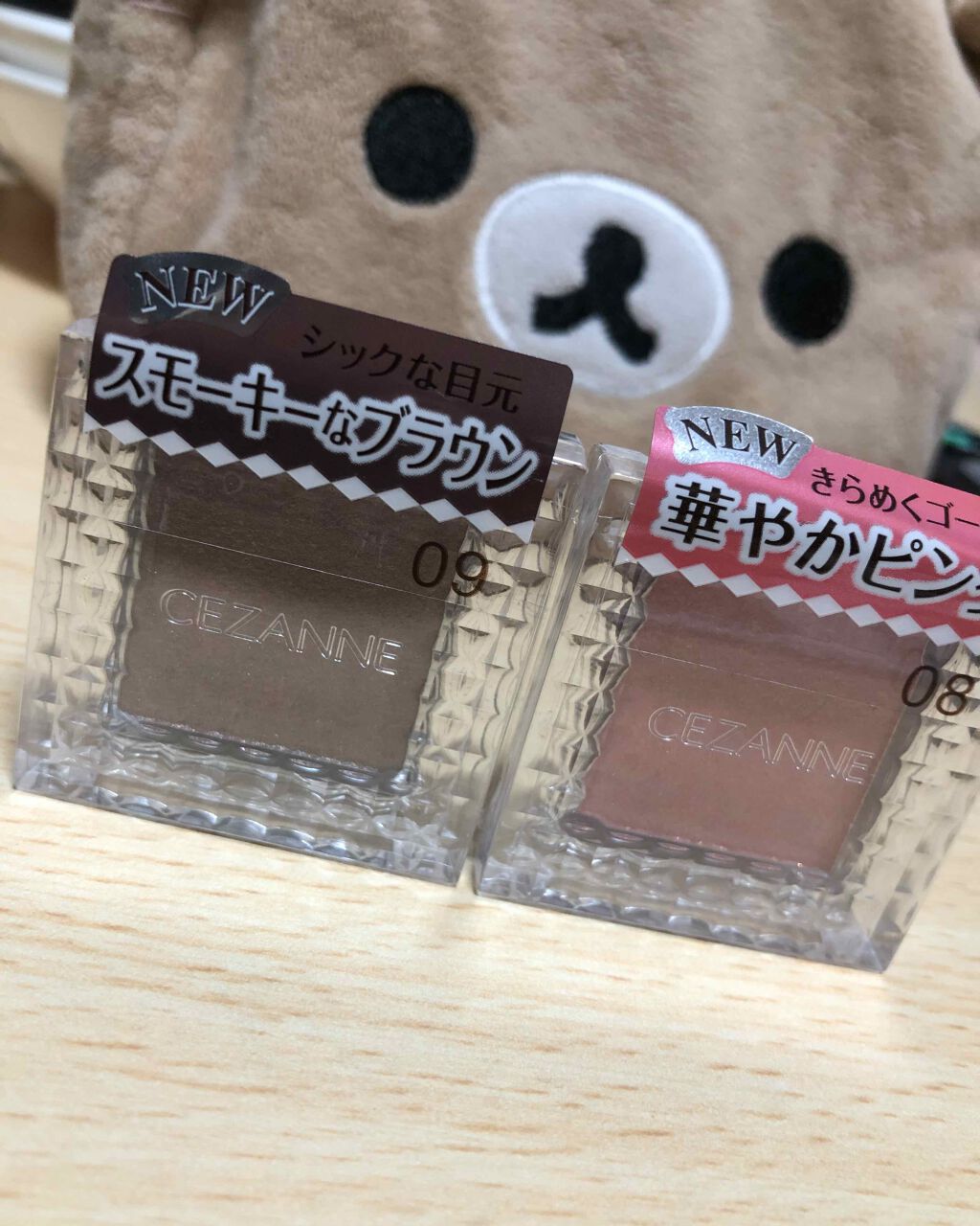 シングルカラーアイシャドウ/CEZANNE/単色アイシャドウを使ったクチコミ（2枚目）