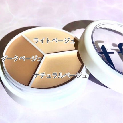 カバーアッププロコンシーラー/TFIT/パレットコンシーラーを使ったクチコミ(4枚目)