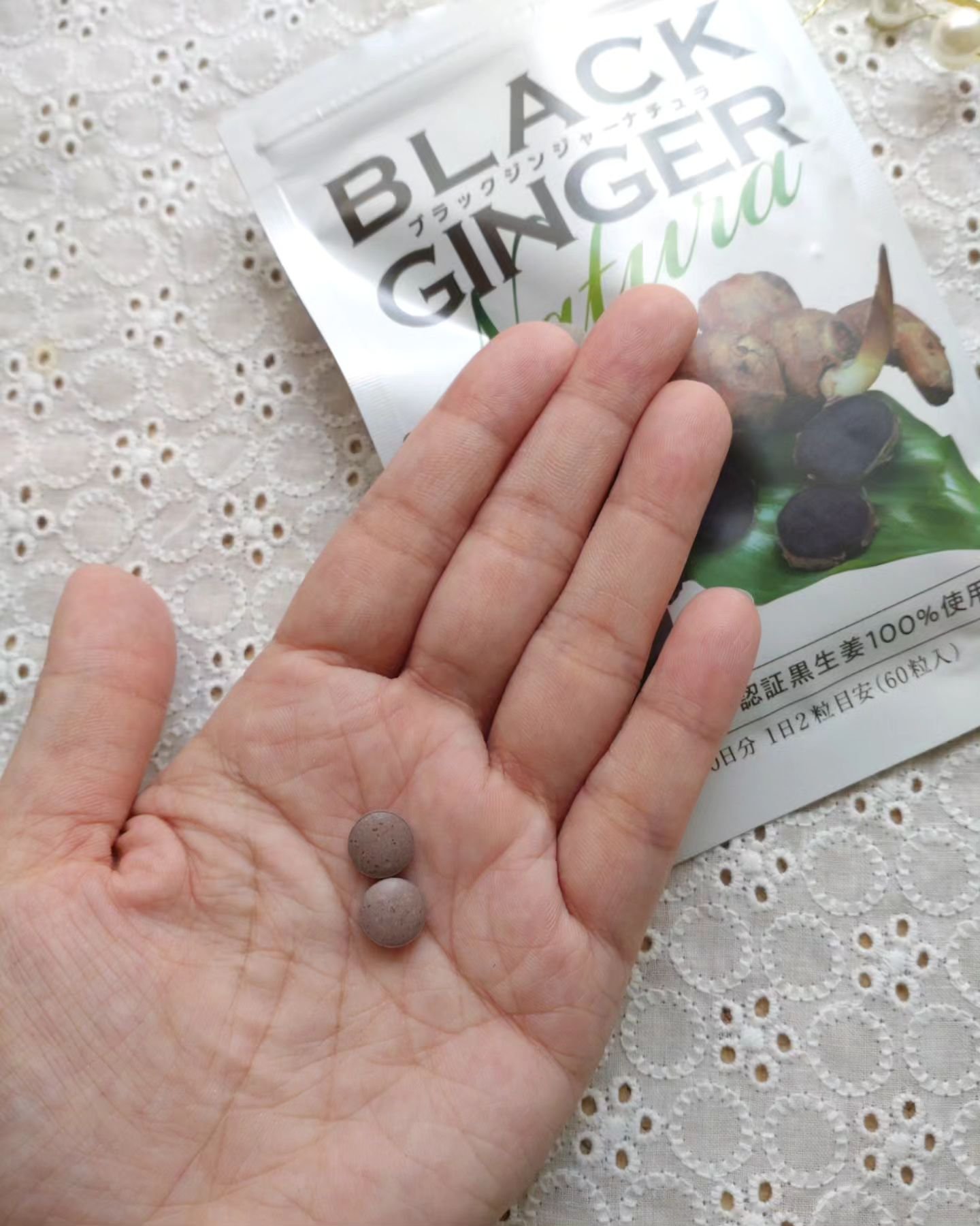 ブラックジンジャーナチュラ/エッセンシアライズ/ボディサプリメントを使ったクチコミ（3枚目）