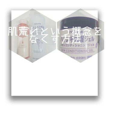 ビオレ スキンケア洗顔料 薬用アクネケアのクチコミ「⍤⃝♡ニキビ、肌荒れ０になるためのスキンケア


わかりやすいように要点だけまとめます
メモみ.....」（1枚目）