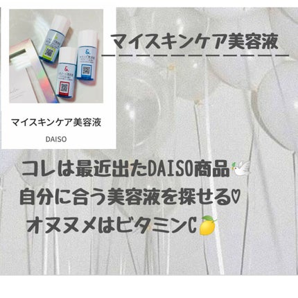 こんにゃくパフ (ハート)/DAISO/パフ・スポンジを使ったクチコミ(4枚目)