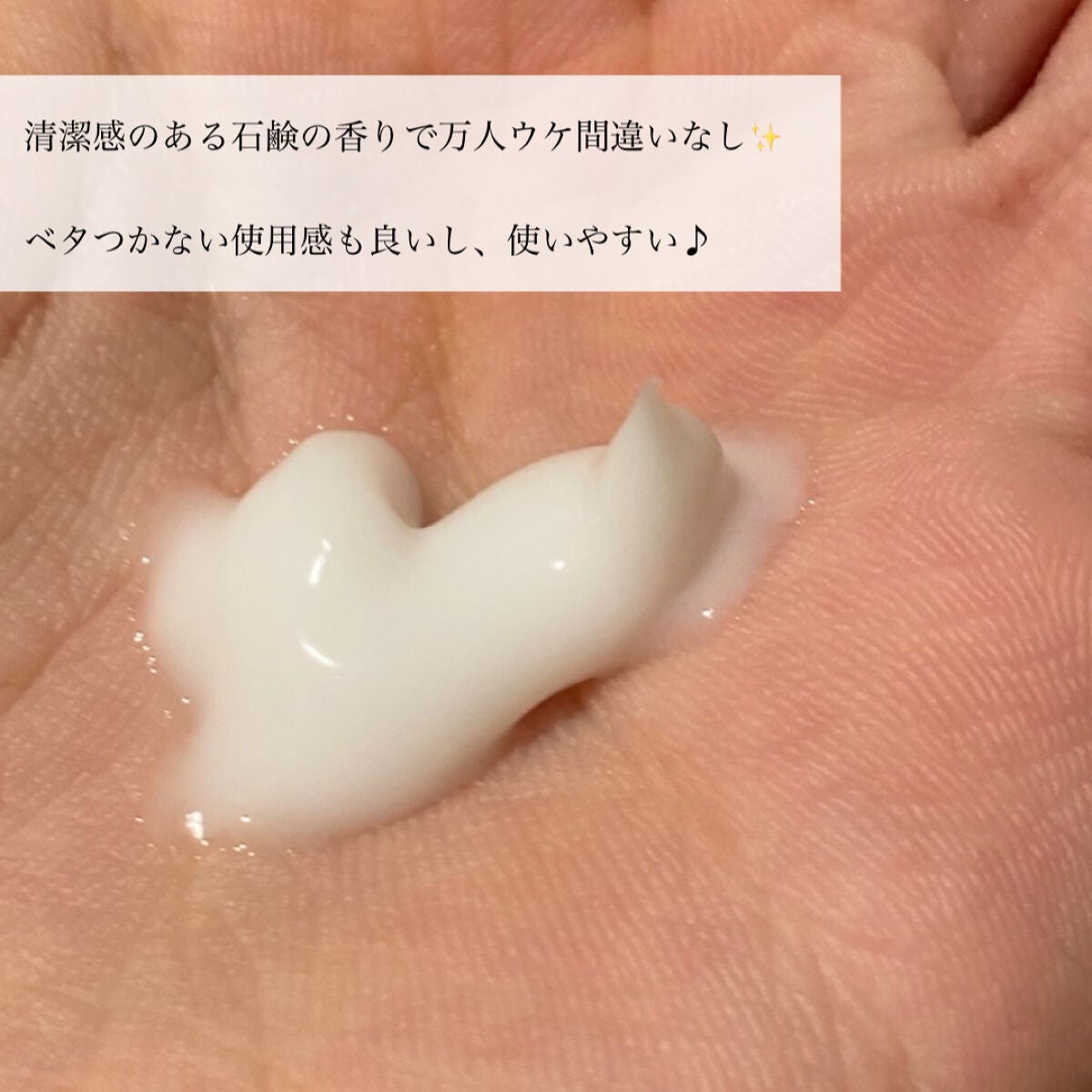 パフュームヘアエッセンス/JUL7ME/ヘアトリートメントを使ったクチコミ(4枚目)