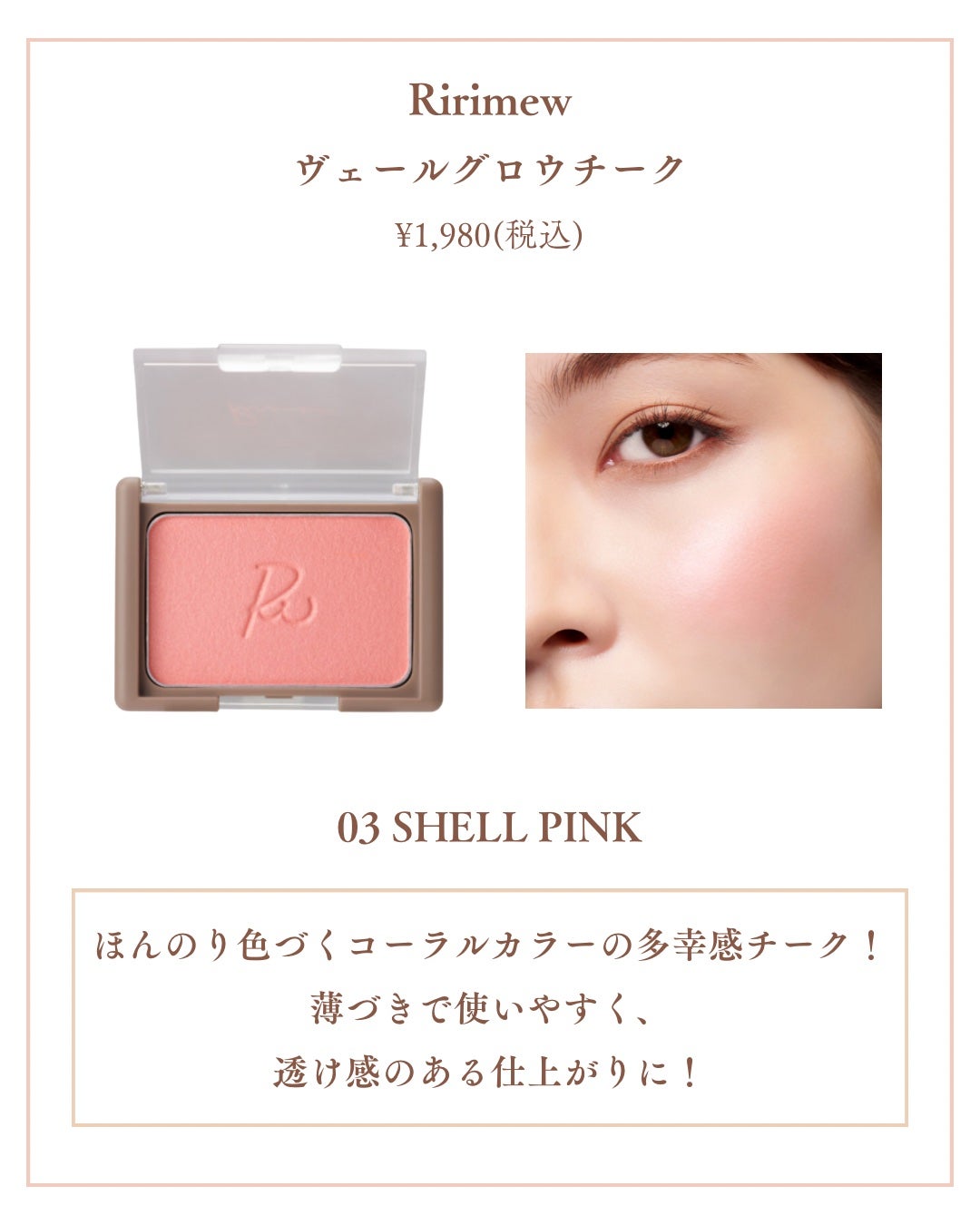 Laymiuðïž on LIPS ãã€ãšãæ¥ããã®ã¡ã€ã¯ã£ãŠãæ¿ãè²ã ãšæµ®ãããè²ãä¹ããªããšé¡è²..ãïŒ6æç®ïŒ