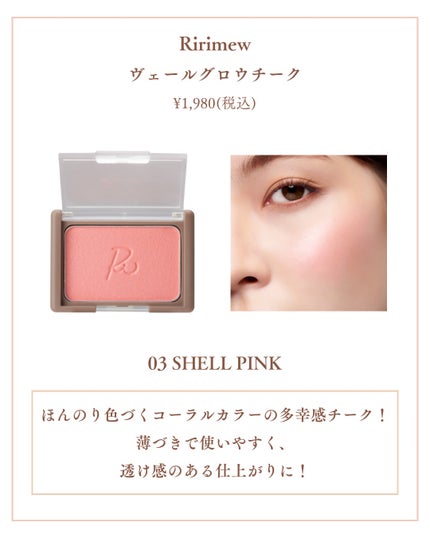 Laymiuðïž on LIPS ãã€ãšãæ¥ããã®ã¡ã€ã¯ã£ãŠãæ¿ãè²ã ãšæµ®ãããè²ãä¹ããªããšé¡è²..ãïŒ6æç®ïŒ