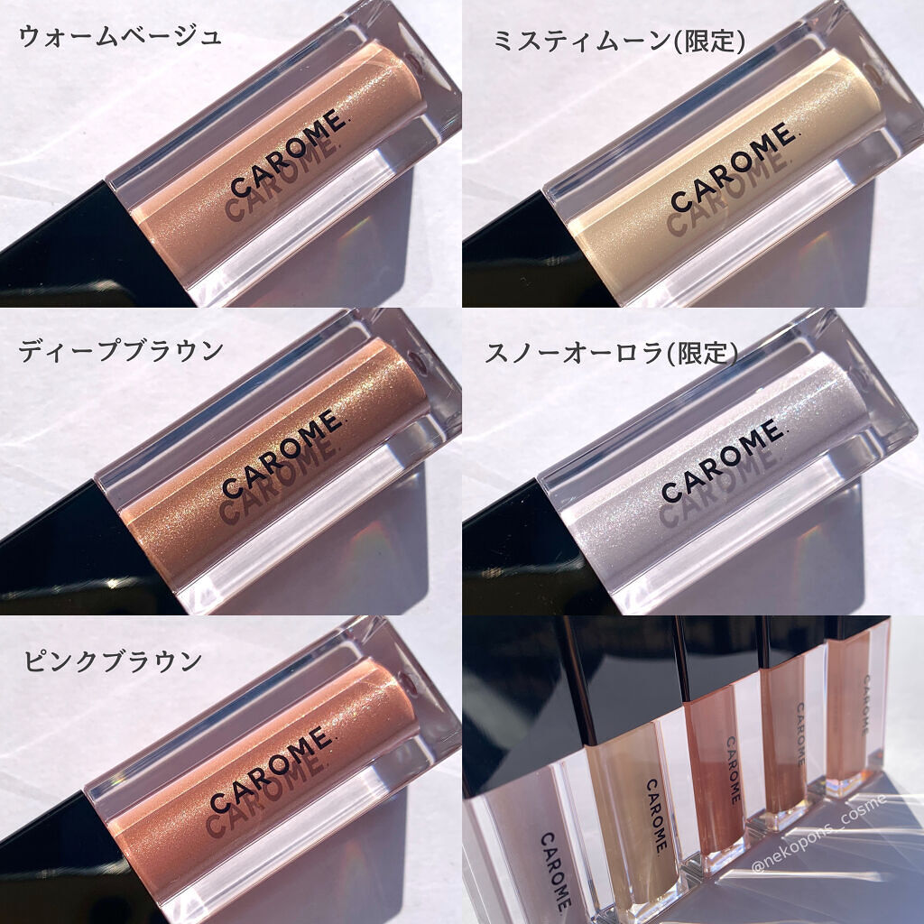 メルティングフィットアイシャドウ  ディープブラウン/CAROME./ジェル・クリームアイシャドウを使ったクチコミ（2枚目）