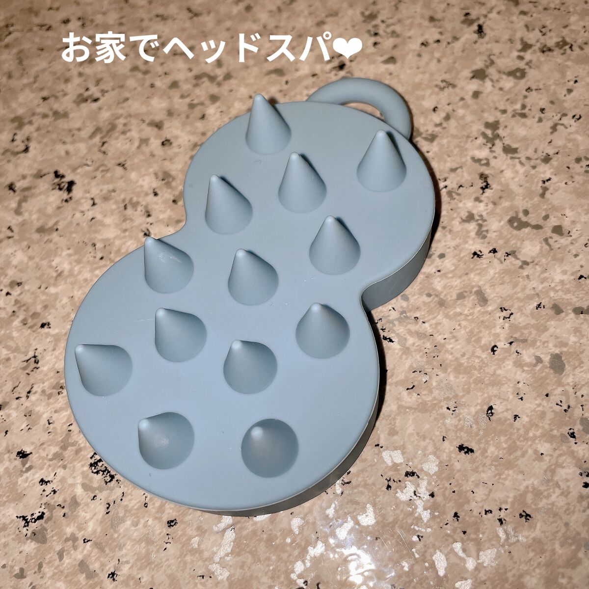 スパ やみつき 頭皮マッサージブラシ ソフト/エイトザタラソ/スカルプブラシを使ったクチコミ（1枚目）