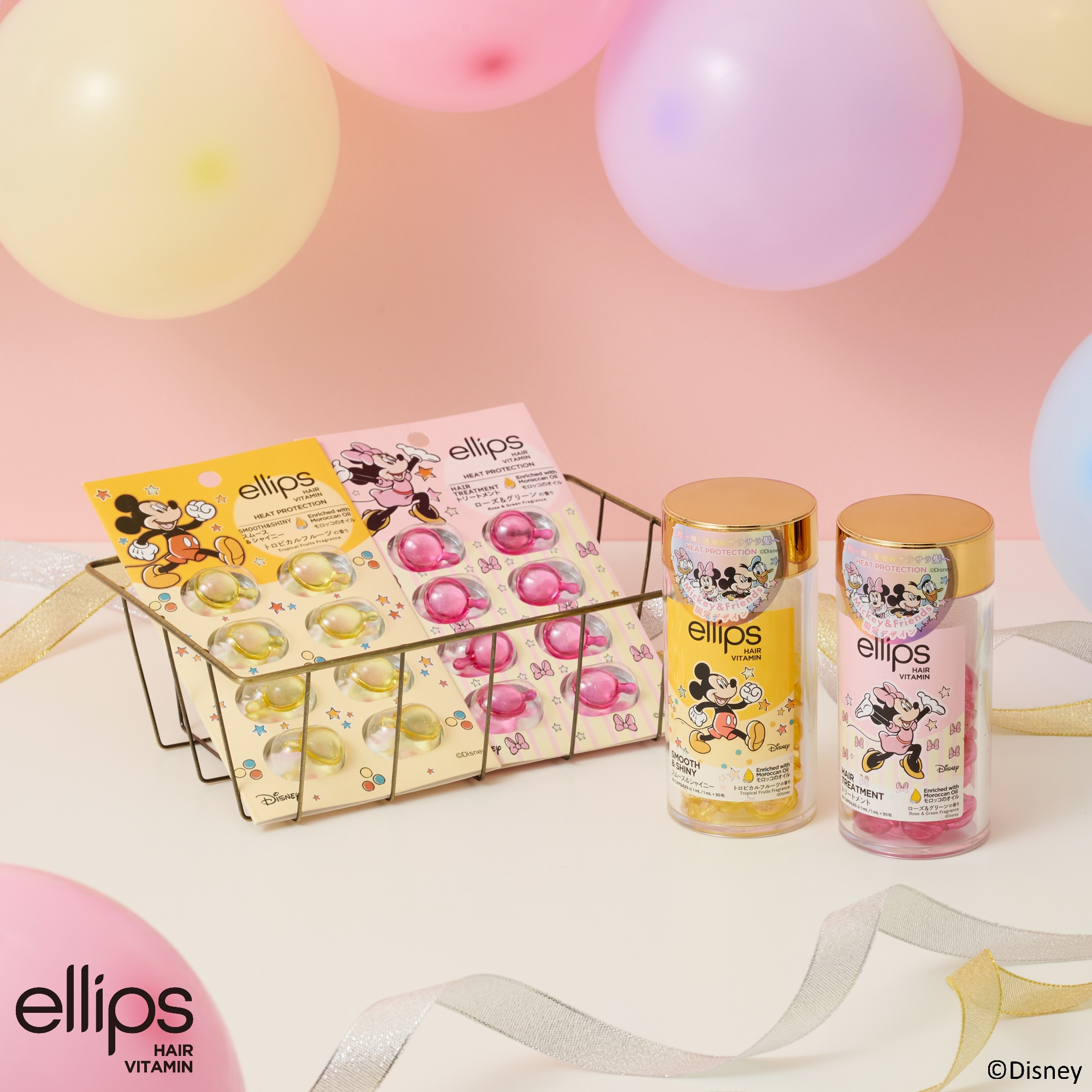 【ディズニー限定デザイン】ellips（エリップス）ヘアオイル ボトルタイプ30粒 (イエロー/トロピカルフルーツの香り)ミッキー/ellips/ヘアケア・スタイリングを使ったクチコミ（1枚目）