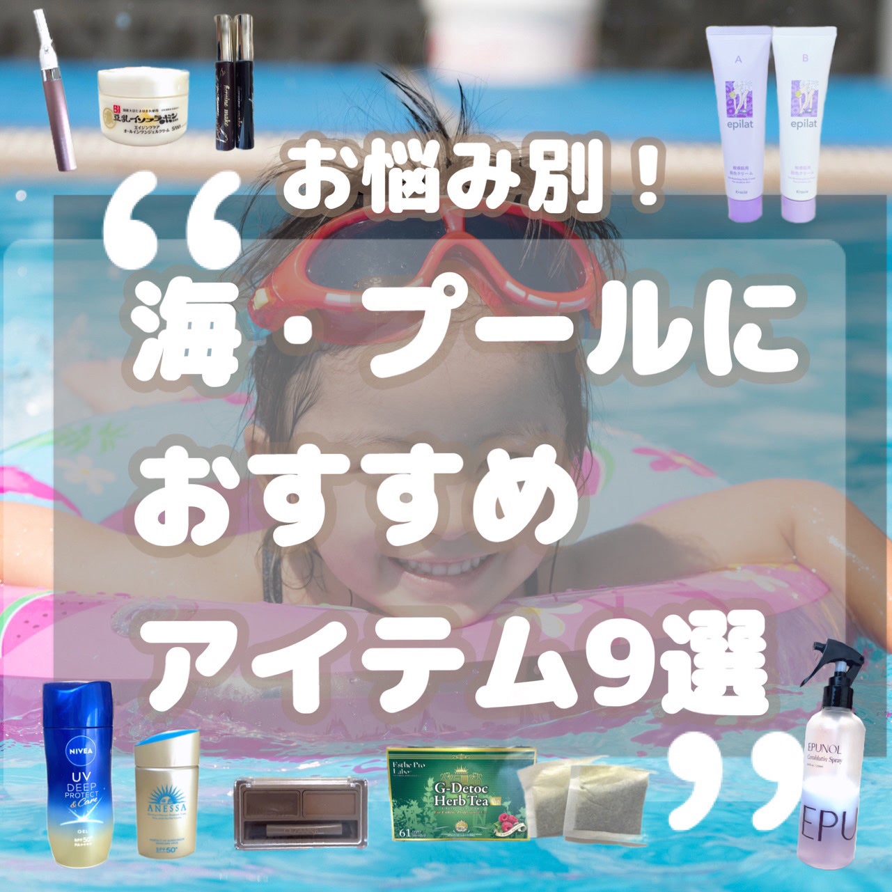 脱色クリーム 敏感肌用/エピラット/ムダ毛ケアを使ったクチコミ(1枚目)