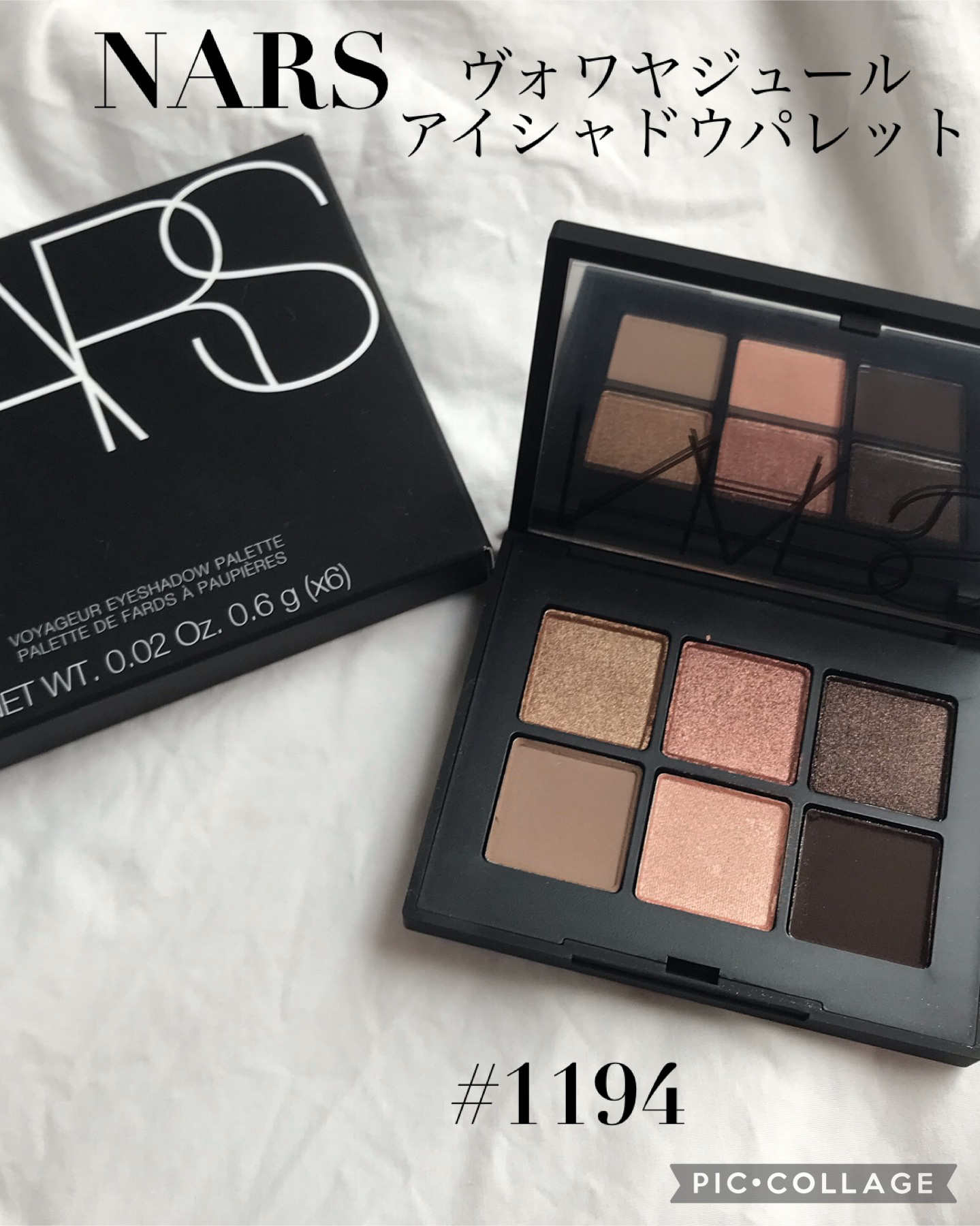 ヴォワヤジュールアイシャドウパレット/NARS/アイシャドウパレットを使ったクチコミ（1枚目）