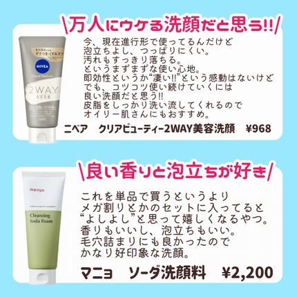 泡洗顔 ブライトアップ/ビフェスタ/泡洗顔を使ったクチコミ(7枚目)