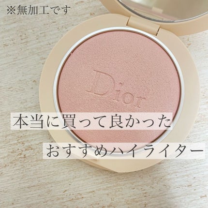 ディオールスキン フォーエヴァー クチュール ルミナイザー/Dior/プレストパウダーを使ったクチコミ(1枚目)