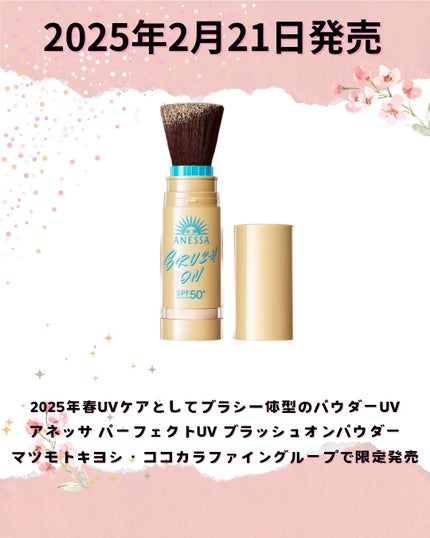 試してみた】melt sweet melt collectionメルト モイスト 試してみた】melt sweet melt collectionメルト モイスト