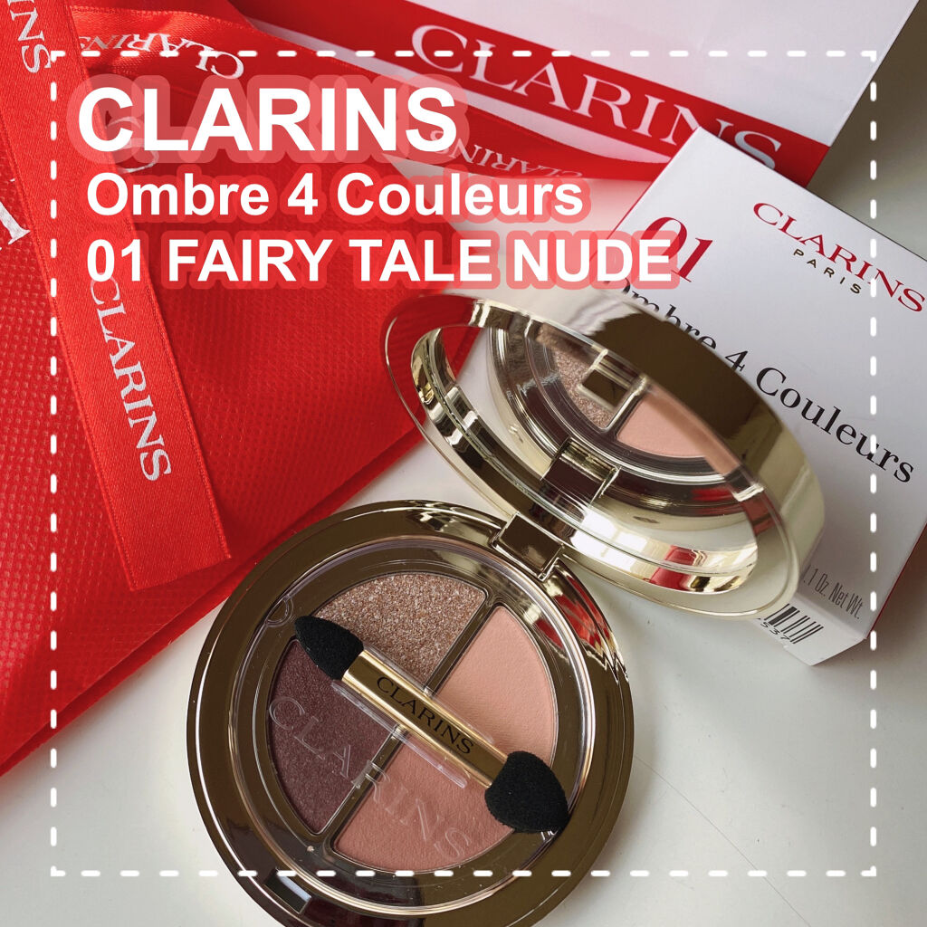 オンブル ４/CLARINS/アイシャドウパレットを使ったクチコミ（1枚目）