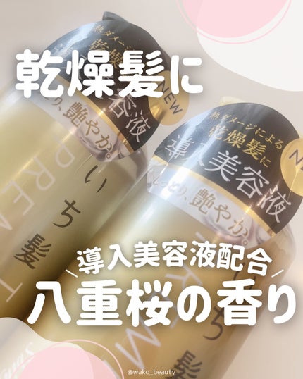 THE PREMIUM ãšã¯ã¹ãã©ãã¡ãŒãžã±ã¢ã·ã£ã³ããŒïŒããªãŒãã¡ã³ãïŒã·ã£ã€ããŒã¢ã€ã¹ãïŒ/ãã¡é«ª/åžè²©ã·ã£ã³ããŒã䜿ã£ãã¯ãã³ãïŒ1æç®ïŒ