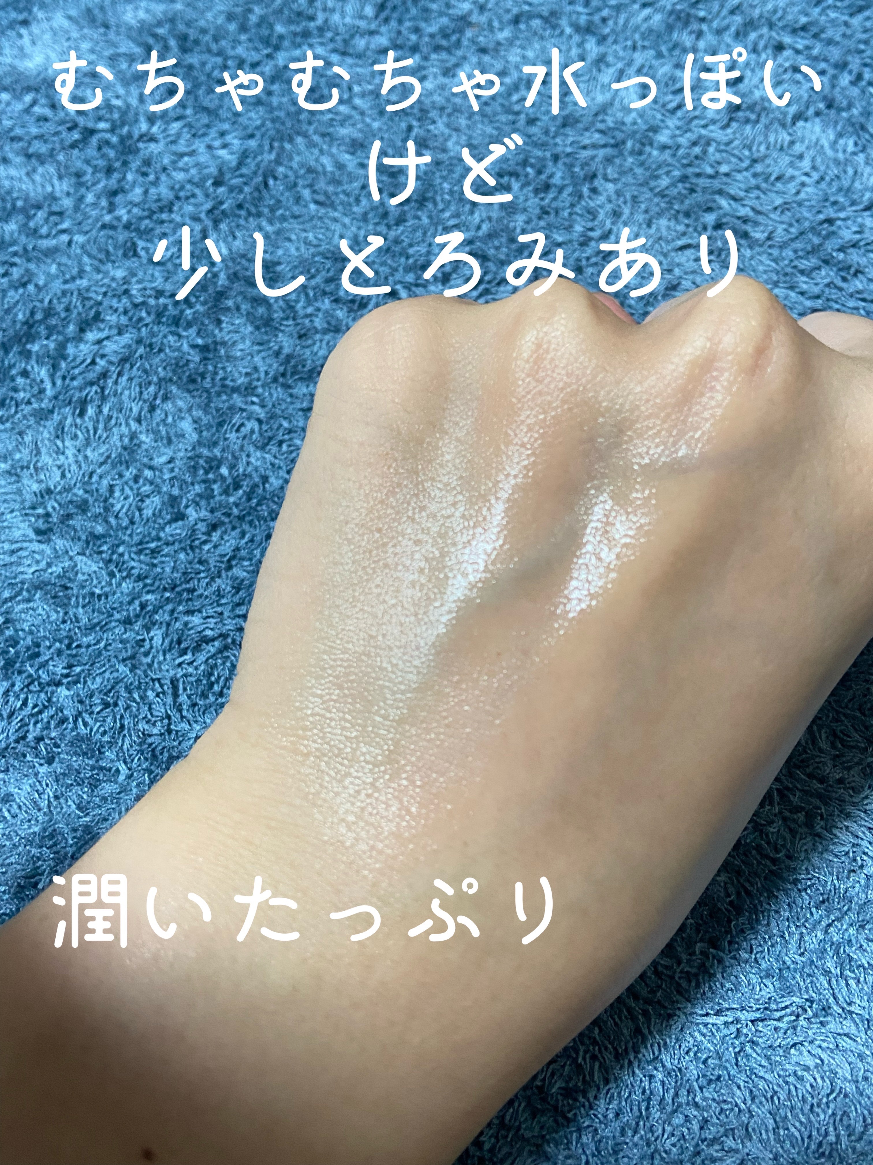 うみのわかめ　(フォロバ100)のクチコミ「DECORTÉ　AQ ローション
✼••┈┈••✼••┈┈••✼••┈┈••✼••┈┈••✼
.....」（2枚目）