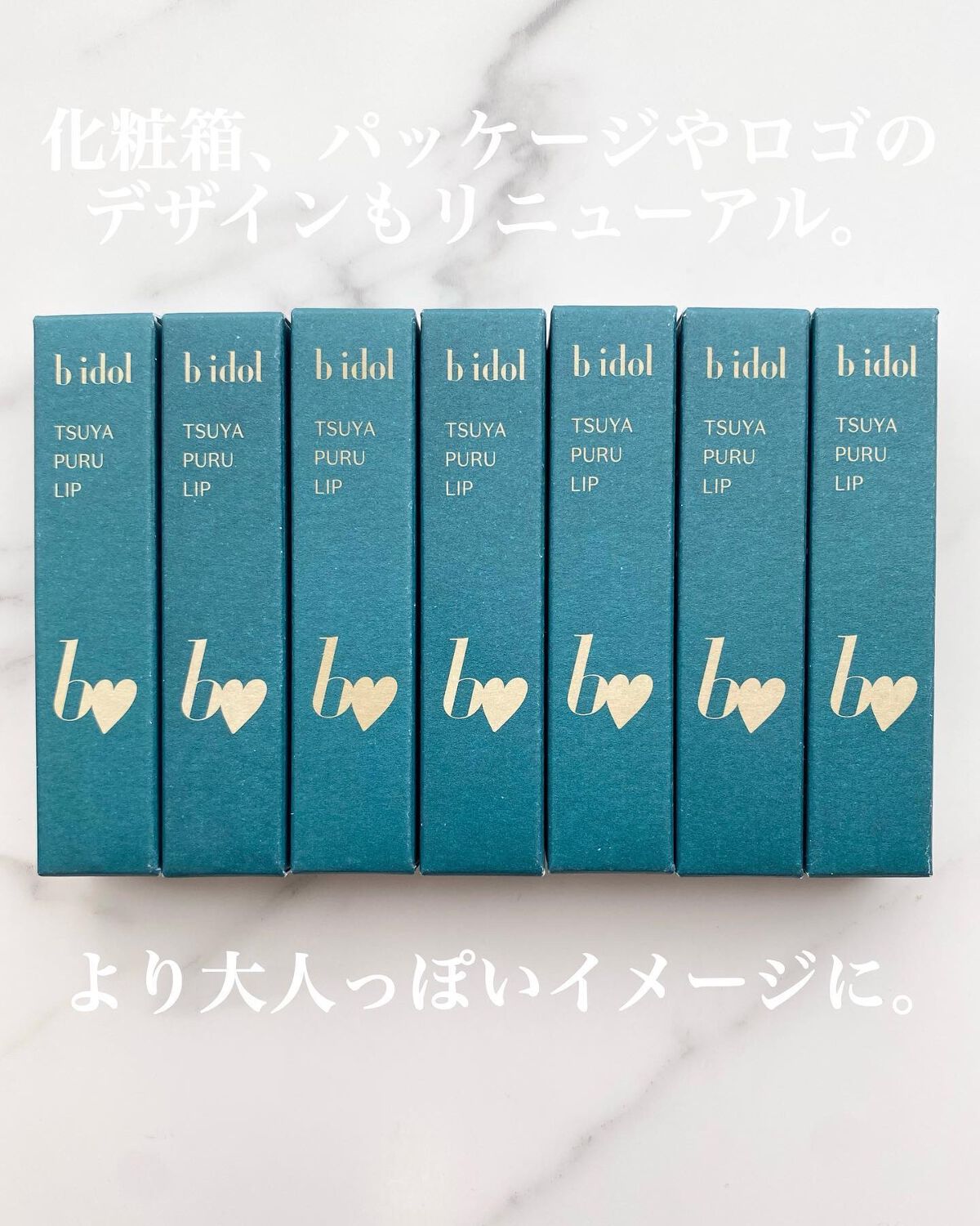 つやぷるリップR/b idol/口紅を使ったクチコミ（3枚目）