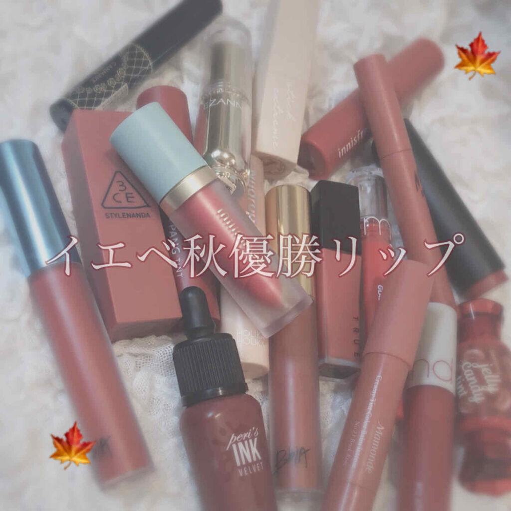 クリーミーリップティント カラーバーム・インテンス/Mamonde/リップティントを使ったクチコミ（1枚目）