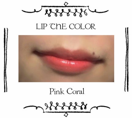 リップザカラー/リップザカラー/口紅を使ったクチコミ(2枚目)