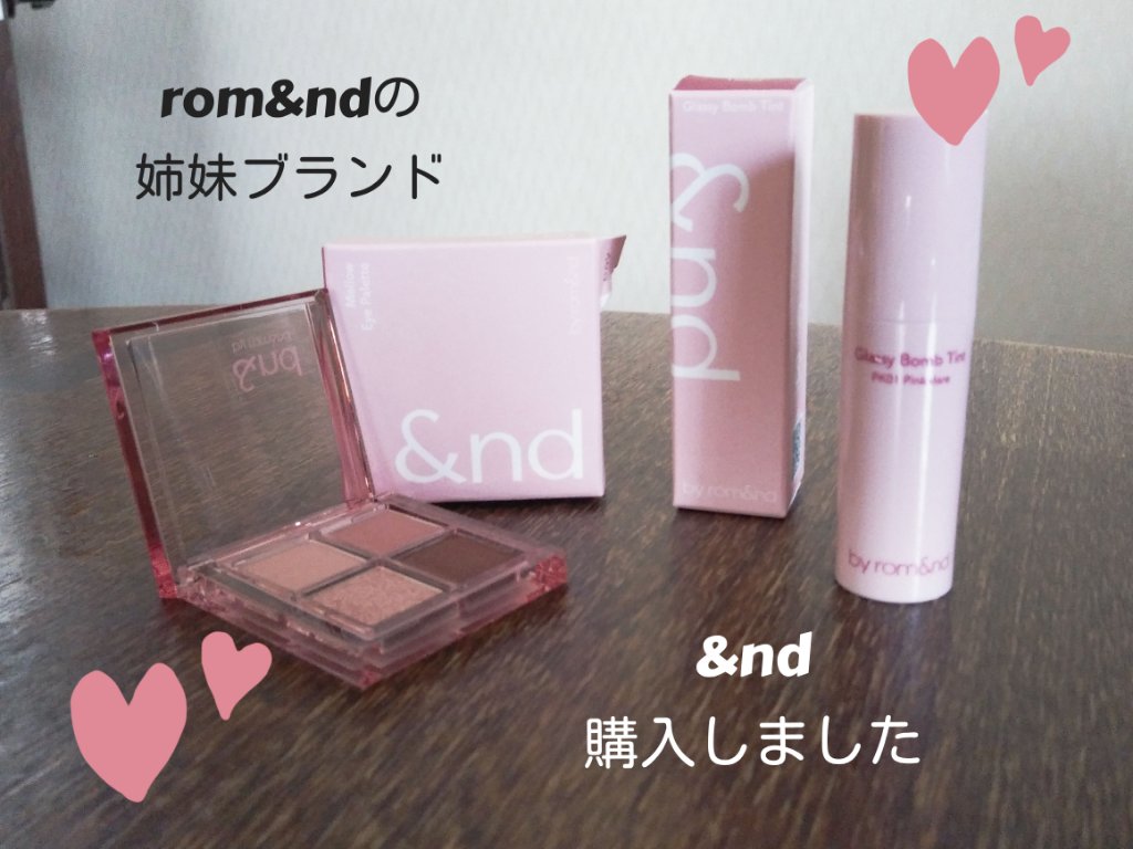 アンドバイロムアンド　グラッシーボムティント/&nd by rom&nd/リップティントを使ったクチコミ（1枚目）