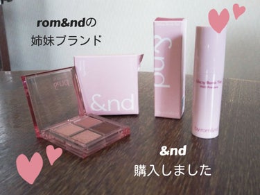 アンドバイロムアンド　グラッシーボムティント/&nd by rom&nd/口紅を使ったクチコミ（1枚目）