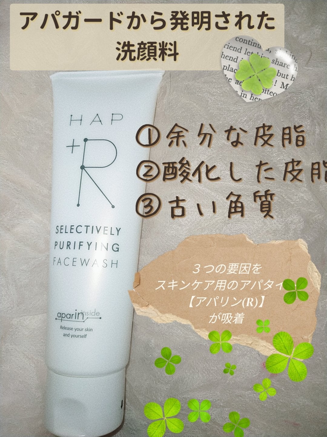 ほいっぷるん/DAISO/その他スキンケアグッズを使ったクチコミ(2枚目)