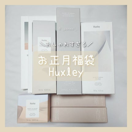 トナー;エクストラクトイット/Huxley/化粧水を使ったクチコミ(1枚目)