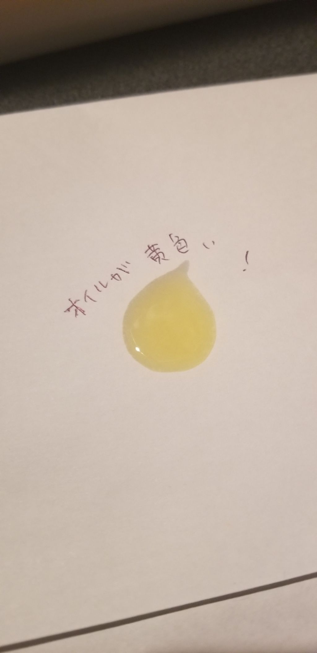 ディープモイスト ヘアオイル3.0/&honey/ヘアオイルを使ったクチコミ（2枚目）