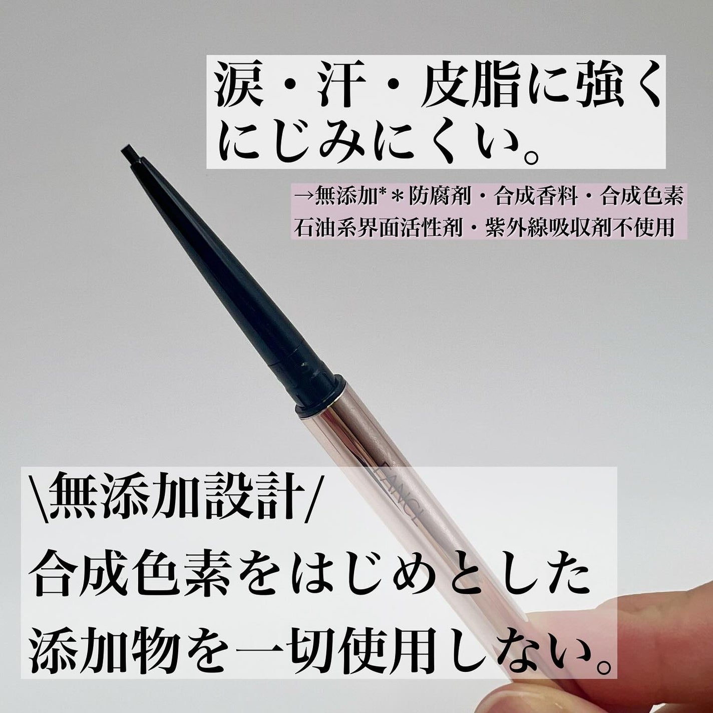 カラーロックシャープライナー/ファンケル/ペンシルアイライナーを使ったクチコミ(4枚目)