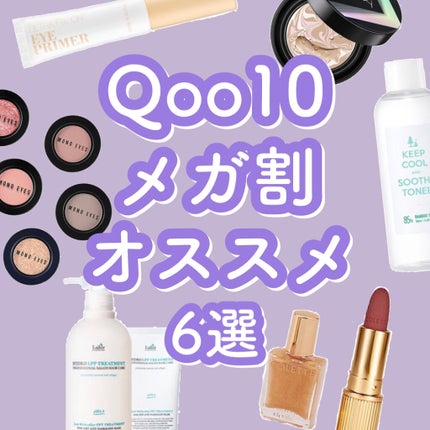 STYLO ENCRE A LEVRE/COLETTE/口紅を使ったクチコミ(1枚目)