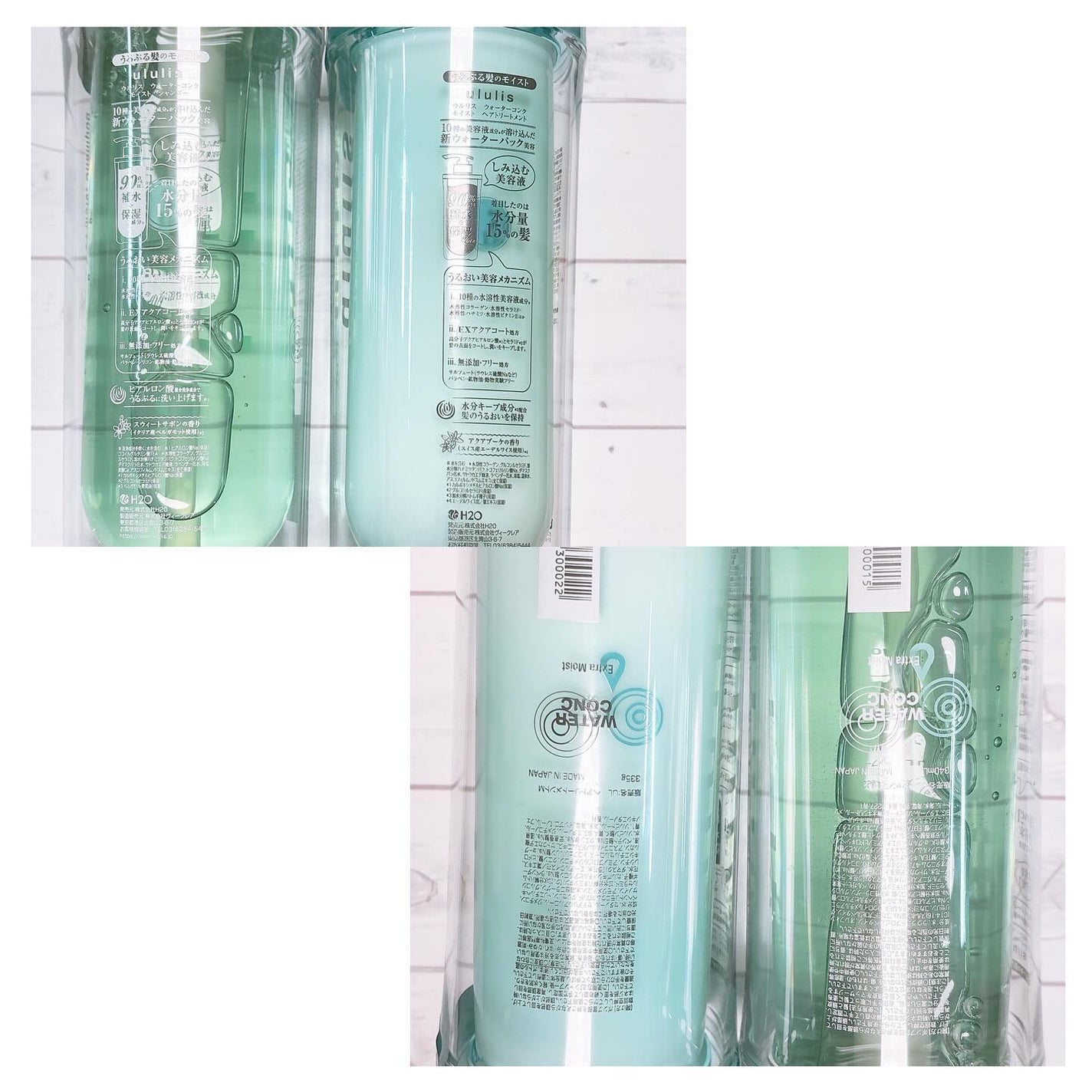 ウォーターコンク モイストシャンプー/ヘアトリートメント/ululis/市販シャンプーを使ったクチコミ(2枚目)