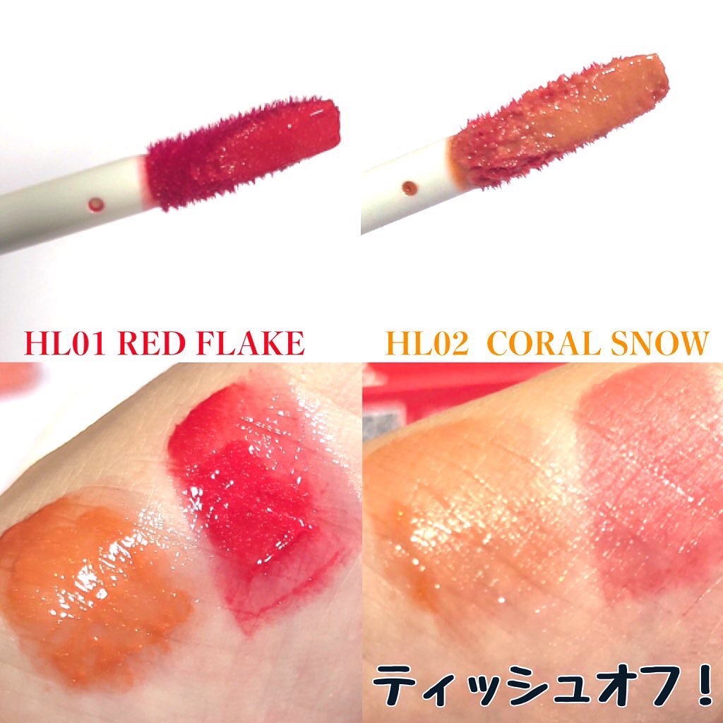 アンドバイロムアンド　グラッシーボムティント/&nd by rom&nd/リップティントを使ったクチコミ（2枚目）