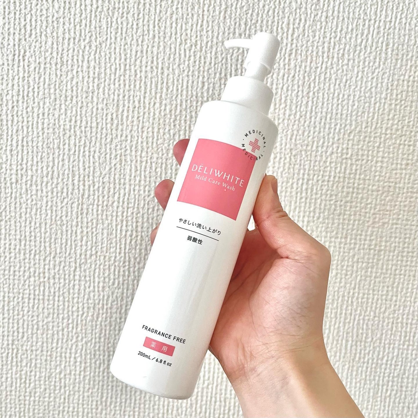 薬用マイルドケアウォッシュ/DELIWHITE/デリケートゾーンケアを使ったクチコミ(3枚目)