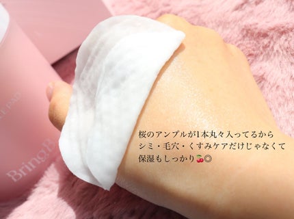 チェリーブロッサム ブレミッシュ 8GF アンプルパッド/Bring Back/トナーパッドを使ったクチコミ(6枚目)