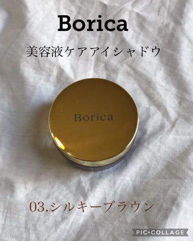 
❉ Borica ❉
　　　
　
美容液ケアアイシャドウ
　　　　　　　　　　　　　　# 03 シルキーブラウン



瑞々しくプニプニなテクスチャーが初体験だった
ムース状アイシャドウ




◎商