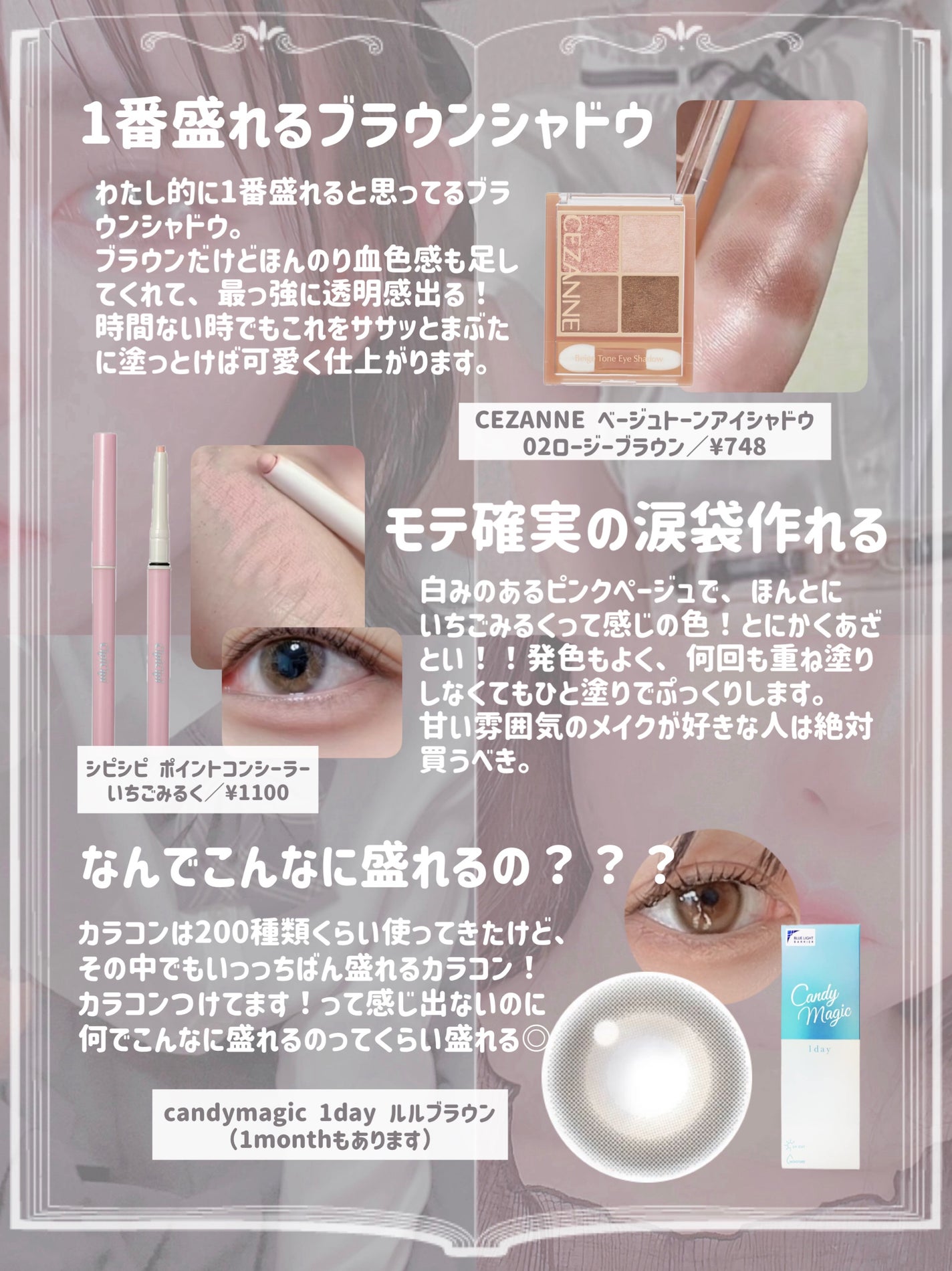 ヘアスプレー/大島椿/ヘアスプレーを使ったクチコミ(5枚目)