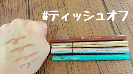 シルキーリキッドアイライナーWP/D-UP/リキッドアイライナーを使ったクチコミ(6枚目)