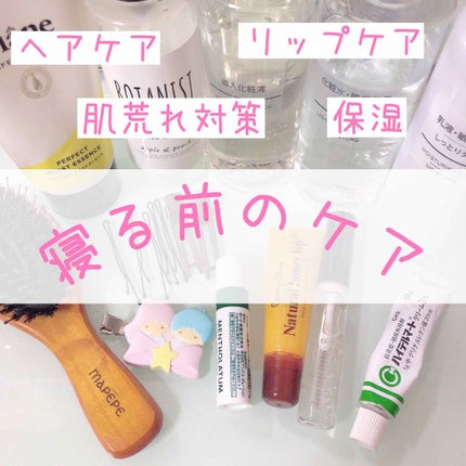 ハニーフルリップ HM/カントリー&ストリーム/リップ美容液を使ったクチコミ(1枚目)