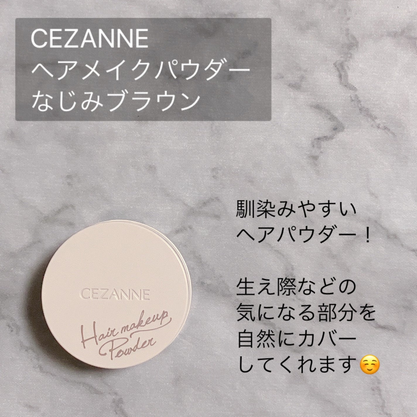 ラブシルクブラッシュ/Laka/パウダーチークを使ったクチコミ(4枚目)